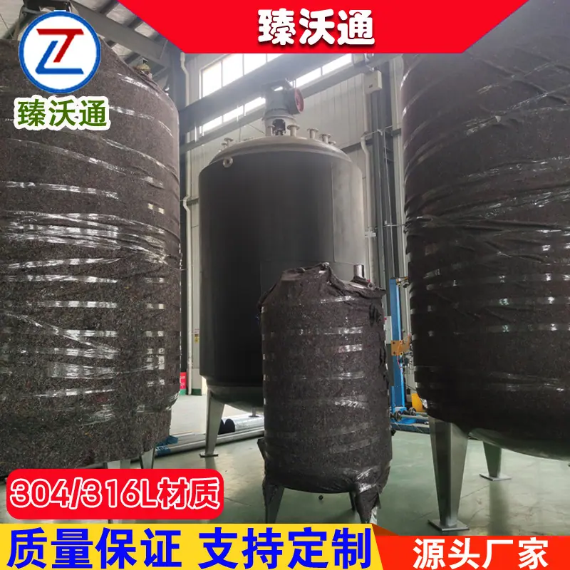 不锈钢3.jpg