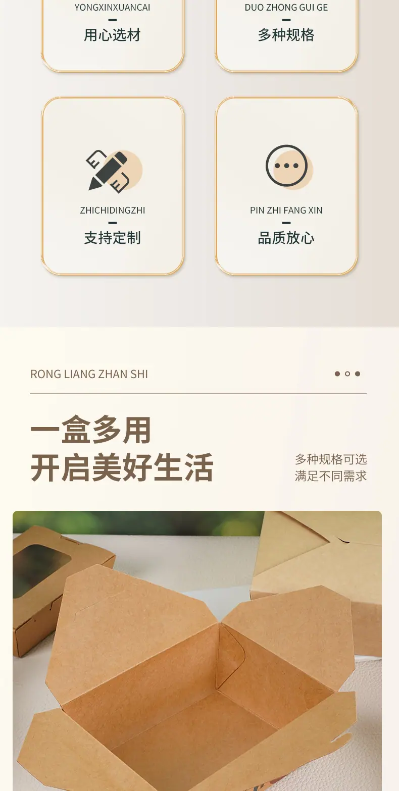 详情页_002