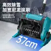 Soplador de Nieve Pequeño para el Hogar Batería de Litio Sin Escobillas Soplador de Nieve Multifuncional Limpieza de Caminos Plegable Alta Potencia Pala de Nieve