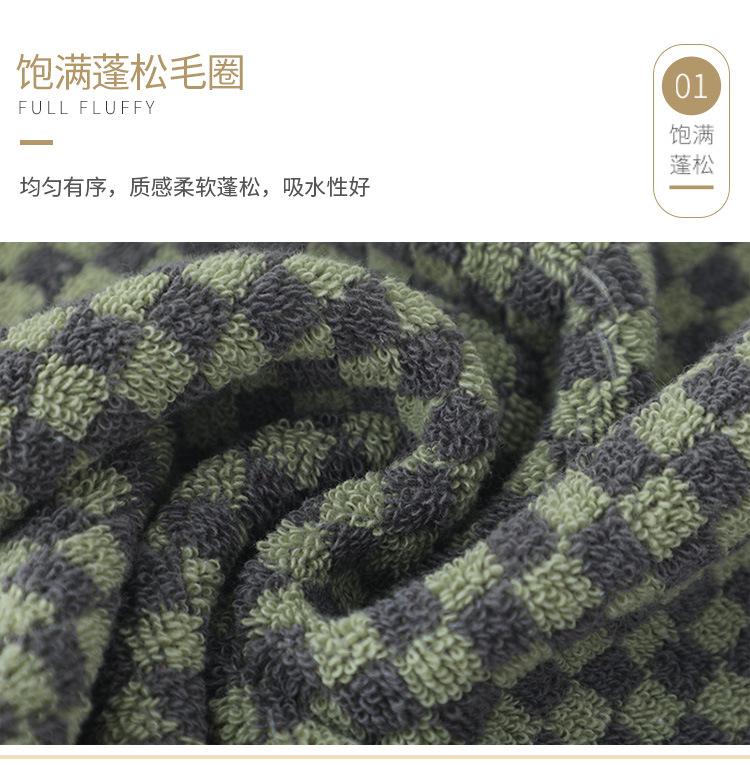 格子熊猫毛巾_07.jpg