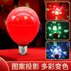 Luzes de LED para Ano Novo com o caractere Fu, luzes de corda festivas coloridas que mudam, luzes de caractere Fu coloridas, atmosfera colorida, luz de bola da sorte para festival de Ano Novo