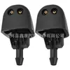 Adecuado para boquilla de limpiaparabrisas delantero Renault Vauxhall 7700823915 93160047