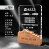 Madera Maciza Cristal Trofeo Personalizado Reunión Anual Empleado Destacado Equipo Creativo Madera Premio Medalla Souvenir Producción