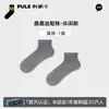 Calcetines de Seda Proteica Refrigerantes para Hombre, Calcetines Deportivos de Verano a Media Pantorrilla, Malla Ultradelgada, Transpirables, Antibacterianos, Desodorantes, Seda de Morera