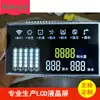 Suministro directo de fábrica de Dongguan pantalla LCD purificador de aire pantalla de código de segmento TN fondo negro visualización de palabras blancas