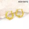Pendientes de Acero de Titanio Retro Simples Elegantes de Moda Nicho Lujo Ligero Textura de Acero Inoxidable Pendientes Retorcidos de Moda para Mujer Venta al por Mayor