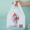 Bolsas de Plástico para Llevar, Bolsas tipo Chaleco, Bolsas de Compras, Bolsas Tote Convenientes, Bolsas de Plástico para Empacar, Logo Impreso Personalizado