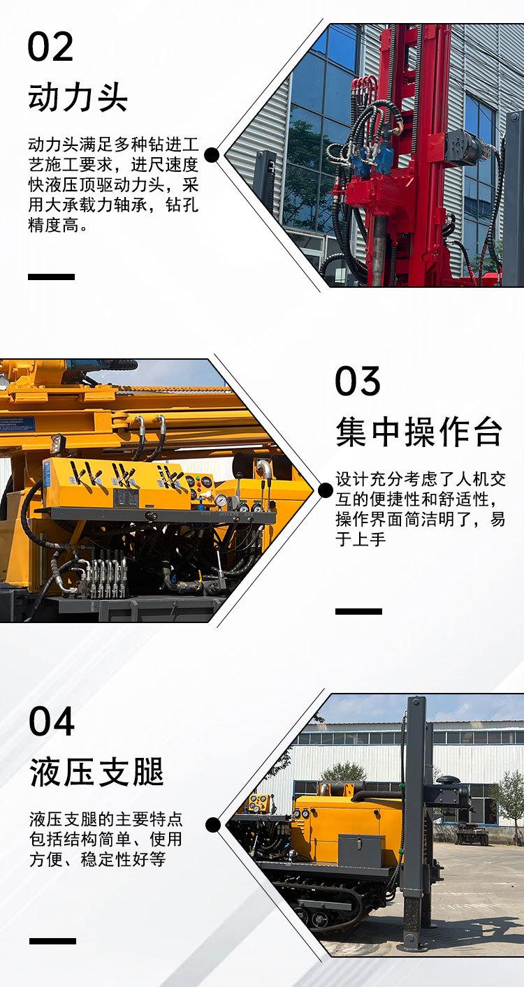山亿180履带气动水井钻机详情页_06.jpg
