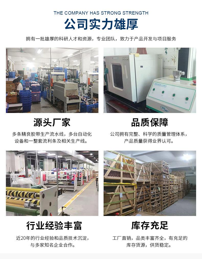 金虹详情页_18