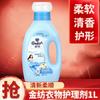Amaciante de Roupas Downy, Agente de Cuidado para Tecidos, Macio e Perfumado, Frasco Refil, Aroma de Lavanda, Suave e Macio, Atacado