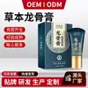 Ungüento de Hueso de Dragón Crema de Masaje Caliente Herbal Salón de Belleza Cuidado Corporal Gel Activo para Alivio del Dolor en las Articulaciones Procesamiento