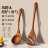 Espátula de madera extendida espátula de cocina antiadherente utensilios de cocina resistentes a altas temperaturas sándalo negro sartén de uso doméstico grado alimenticio cuchara de sopa