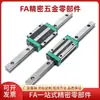 Guia Linear de Montagem Alta IBJ21 IBJ23-H24 30 36 42 48 60 70-L100~3865