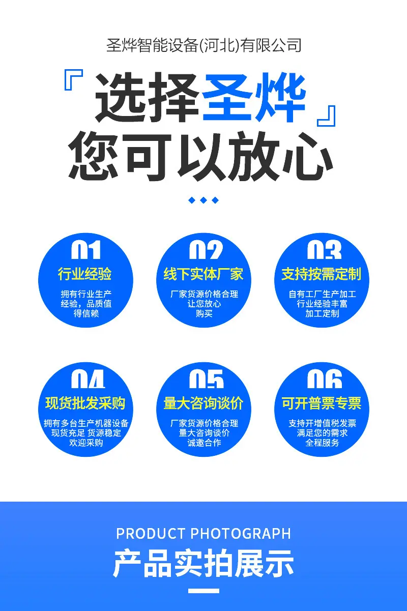 详情页-(5)_02.jpg