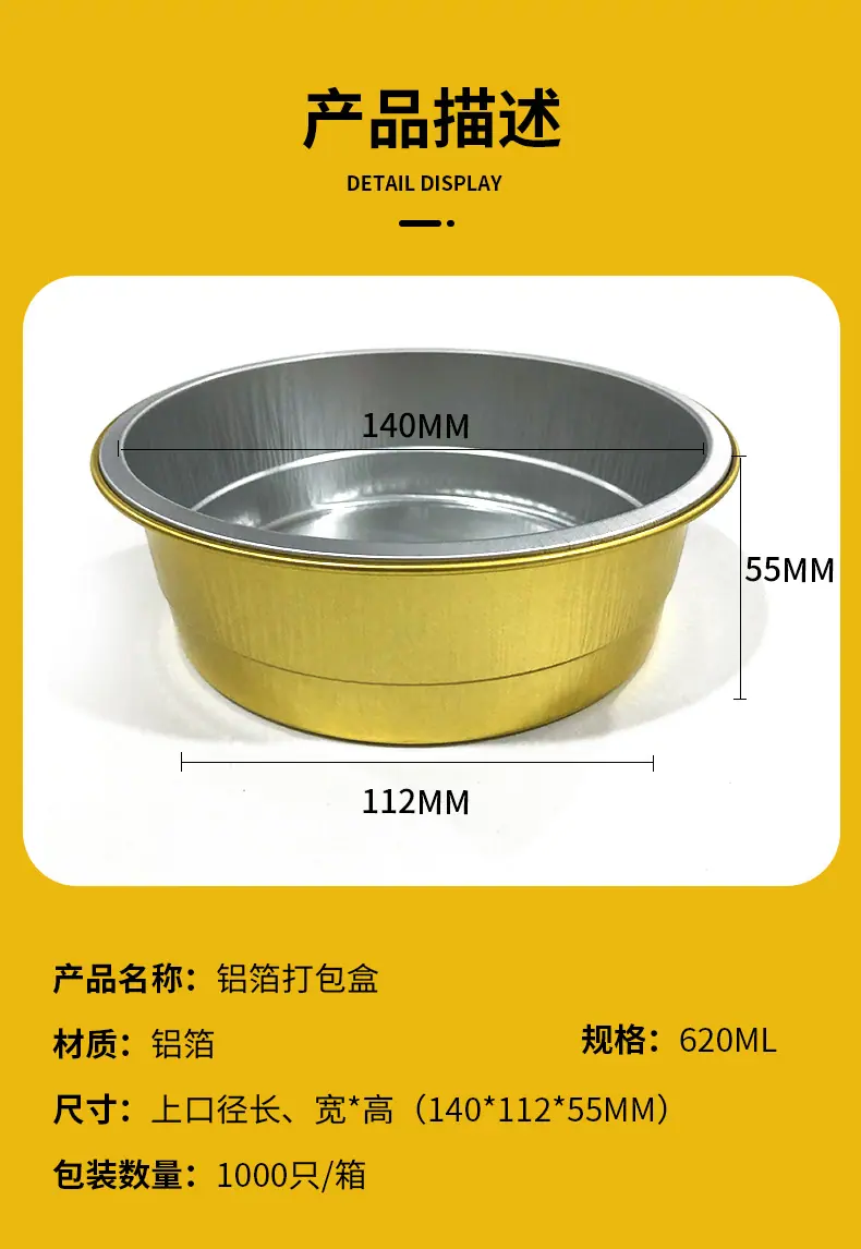 最新详情页_10.jpg