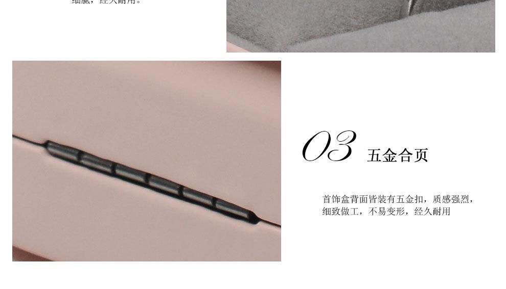圆角粉色带灯详情页_13.jpg