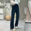 ¡Versión estrecha ajustada! Jeans rectos de tejido elástico en cuatro direcciones con drapeado, pantalones de pierna ancha de otoño, nuevos pantalones de talle alto de otoño para mujer