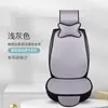 Almofada de Assento de Seda de Gelo para Carro de Verão, Colmeia Respirável, Moderna, Almofada de Assento Antiderrapante para Todas as Estações, Universal para Carros de Cinco Lugares, Resistente à Sujeira