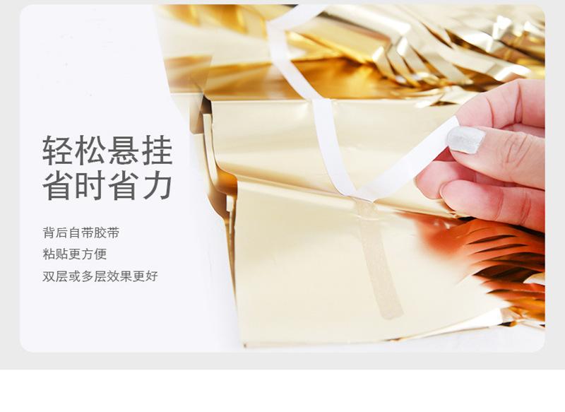 自带双面胶