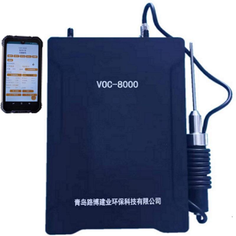 VOC8000E - 副本