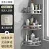 Estante de almacenamiento para baño sin taladro, estante de almacenamiento de pared para lavabo de baño, tocador