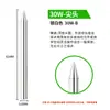 Punta de soldador de calentamiento externo universal 40W60W100W punta de corte de herradura puntiaguda boquilla de soldadura de protección ambiental punta de hierro Luo núcleo de cobre púrpura