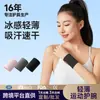 Munhequeiras Pressurizadas Esportivas, Munhequeiras Anti-Entorse para Fitness, Coberturas de Pulso para Limpar Suor para Homens e Mulheres, Tênis, Badminton, Basquete