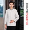 Limpieza Ropa Manga Larga Ropa de Otoño e Invierno Mujer Habitación de Hotel Trabajo de Limpieza de Hotel Ropa de Trabajo Limpieza de Propiedad Comunitaria Traje de Tía