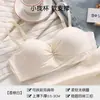 Sujetador de copa media estilo deseo puro para mujeres con poco busto, diseñado para realzar y levantar, sin costuras, sin tirantes, adecuado para el verano, fino y ligero