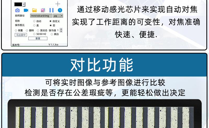 详情_09.jpg