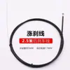 Cable de freno para vehículo eléctrico Cable de freno para silla de ruedas Cable de freno para vehículo con batería engrosado Cable de freno delantero y trasero Cable de freno Cable de freno de tambor
