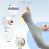 Manga de Hielo Protector Solar Manga para Mujer Hombres y Mujeres Seda de Hielo Anti-UV Protección de Brazo para Montar al Aire Libre Guantes Largos Frescos Manga Delgada