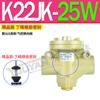 K23JK control neumático K25JK válvula de inversión K22JK-40W/8W/10W/15W/20W/25W/32W/50W/TW