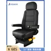 JF-A-54 Panel de Operación de Modificación de Asiento de Autocaravana Grúa Torre Excavadora Montacargas Cargador Asiento de Vehículo de Ingeniería