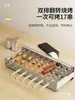 Parrilla Giratoria Automática Comercial con Motores Dobles, Filas Dobles, 34 Brochetas, Adecuada para Brochetas de Bambú y Brochetas Redondas/Planas, Parrilla de Acero Inoxidable Universal para Barbacoa