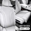 Cojín de Asiento Transpirable Perforado de Alta Calidad en Stock con Reposapiés Extendido y Engrosado, Procesamiento en Lotes Pequeños, Piel Nappa, Procesamiento Libre de Olores