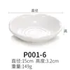 Melamina imitación porcelana blanco plato para condimentos redondo restaurante tienda de hot pot plato pequeño plato para mojar plato para salsa de soja plato pequeño comercial