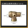 Bomba de Ar Pequena Compressor de Ar Sem Óleo Acessórios Válvula de Retenção Cotovelo Tubo de Alumínio Tubo de Conexão Mangueira Rodízios Válvula Solenoide
