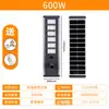 Poste de luz de rua externo movido a energia solar com sensor integrado, luz de jardim LED à prova d'água, iluminação inteligente controlada por luz carregada solar