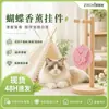 Difusor de Aroma Fofo para Animais de Estimação Pingente de Borboleta de Gesso para Gatos e Cachorros, Purificador de Ar com Fragrância para Animais, Desodorizador, Enfeite Pendurado para Humanos e Animais