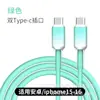 Cable de datos de carga rápida de silicona de suministro directo transfronterizo, apto para Apple iPhone, carga rápida Huawei y cable de datos Xiaomi