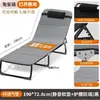 Cama plegable portátil, multifuncional, cama individual para uso doméstico, cama simple para siestas en la oficina, cama para siestas de adultos, catre de camping, silla reclinable