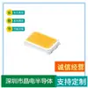 Cuentas de lámpara 5630 5W3V3000K-6500KLED SMD cuentas de lámpara LED cuentas de lámpara blancas