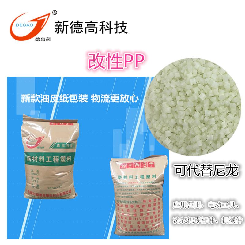 PP DTPA30R