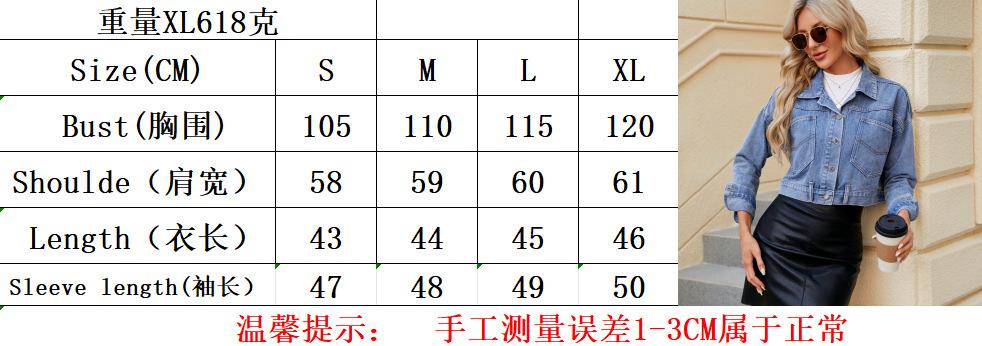 尺寸表