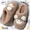Chinelos de algodão femininos para uso interno no outono e inverno, design fofo de cordeiro de desenho animado, quentes, de pelúcia, antiderrapantes, chinelos peludos para homens