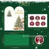 Cartões de Natal Transfronteiriços com Envelope Vermelho e Conjunto de Adesivos, Cartões de Mensagem de Bênção Europeus e Americanos, Cartões de Boas Festas de Natal