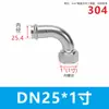 Accesorios de tubería de acero inoxidable 304, conexión por crimpado, codo de 90 grados con rosca interna y externa, de 1/2 pulgada y 3/4 de pulgada para tuberías de agua