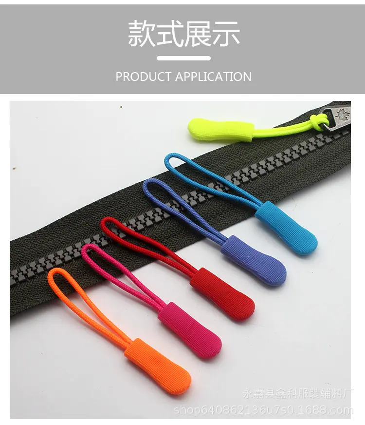拉头尾绳_10.jpg