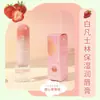 Dai Meier Vaselina Protetor Labial Hidratante Hidratante Hidratante Anti-ressecamento Proteção Dupla Creme Conjunto Boutique Embalado Atacado Cabelo